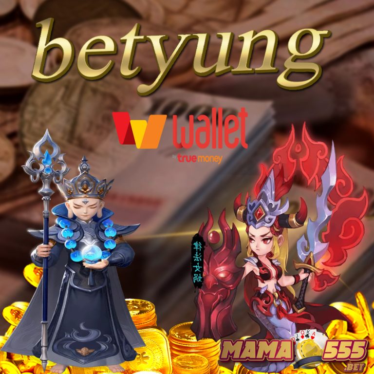 betyung