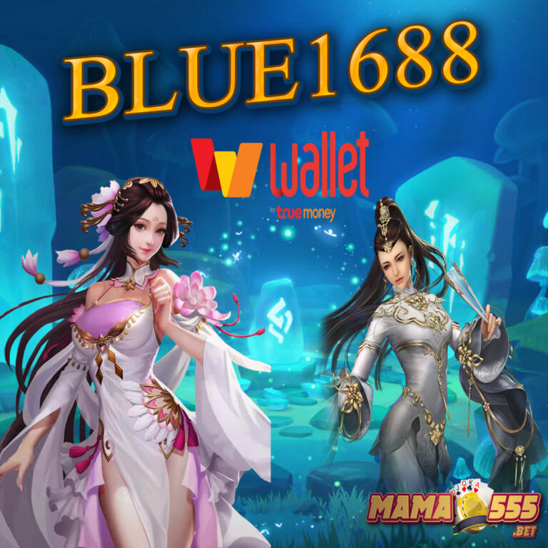 blue1688