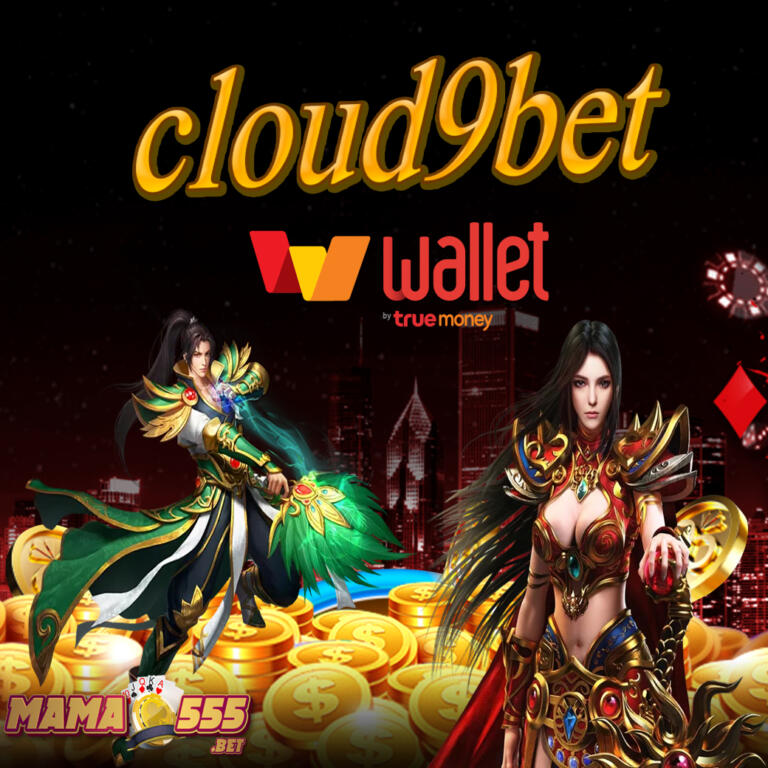 cloud9bet