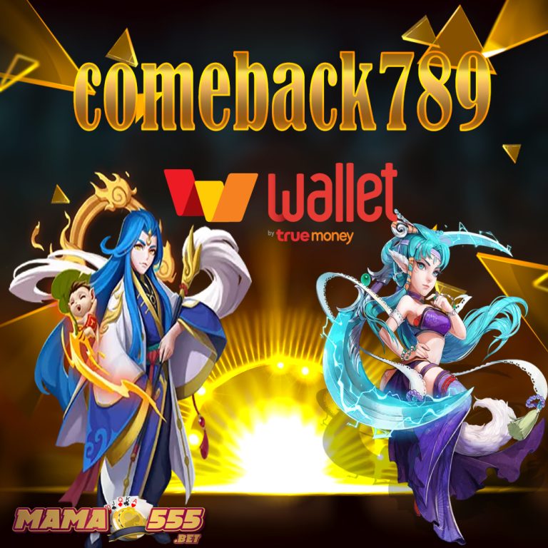 comeback789