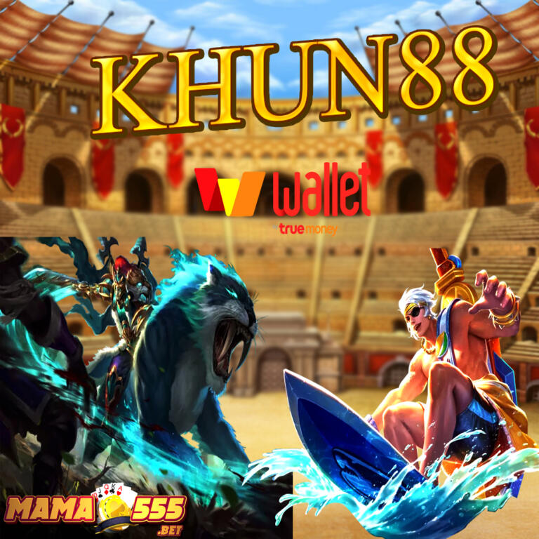 khun88