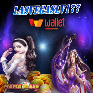 lasvegaslv177