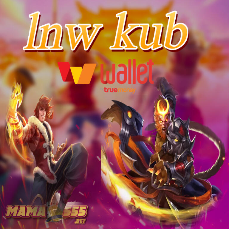 lnwkub