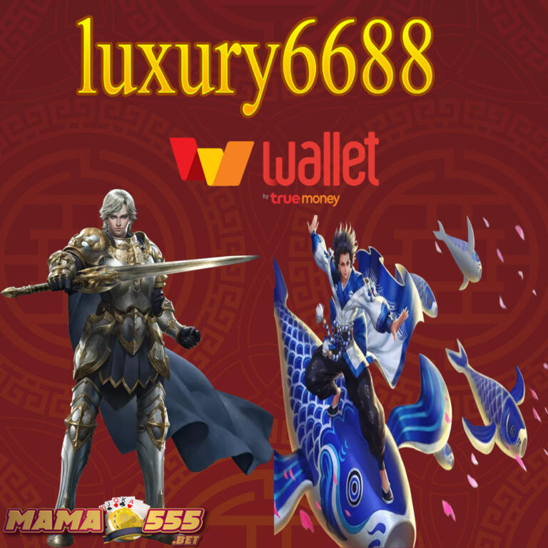 luxury6688