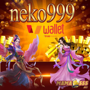 neko999