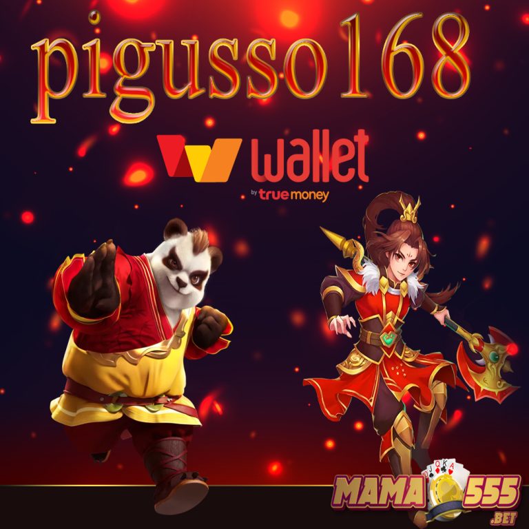 pigusso168