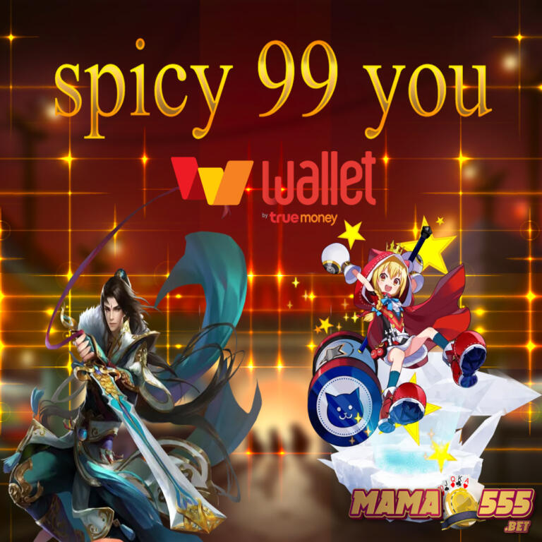 spicy 99 you