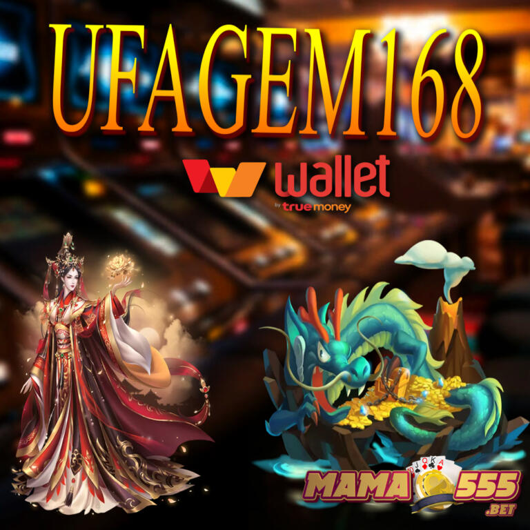 ufagem168