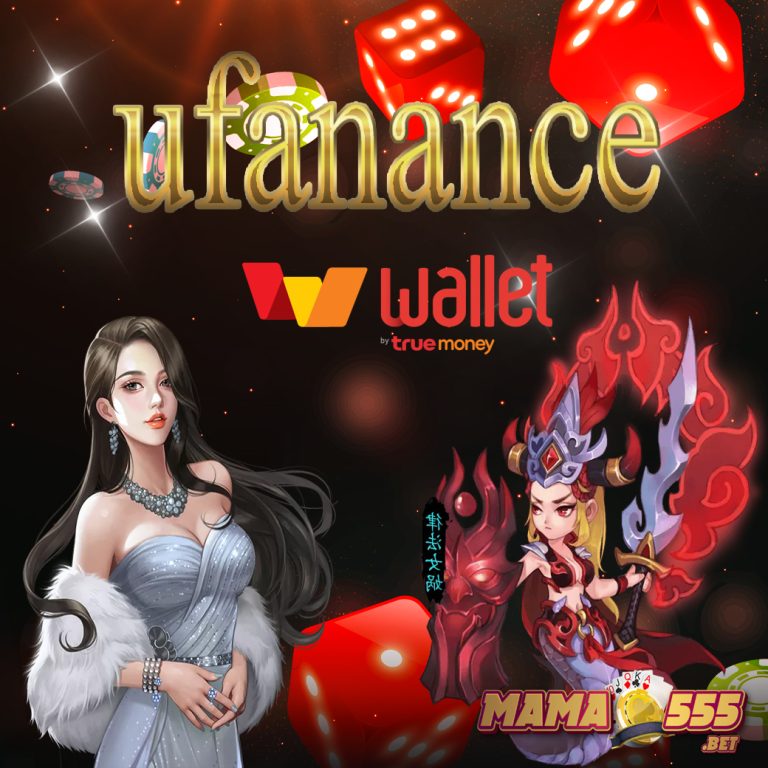 ufanance