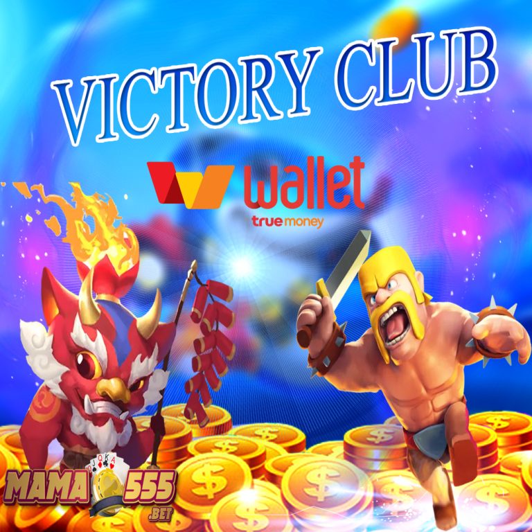 victory club
