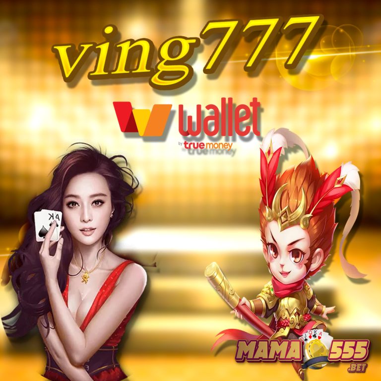 ving777