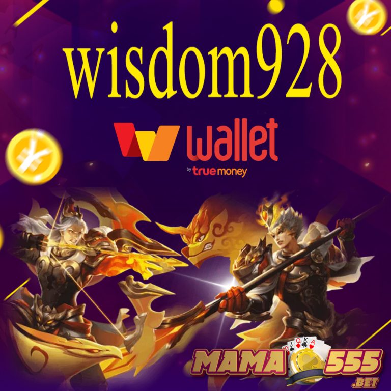 wisdom928